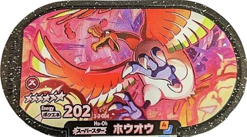 ポケモン - ポケモン メザスタ ロケテ ルギア ホウオウ  自引き 新品 未使用 即スリーブ ポケモンフレンダ 第0弾 ホウオウ ルギア スーパートレジャー